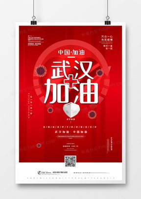簡雅靈動 熊貓辦公精品廣告設計模板選粹（第2頁）
