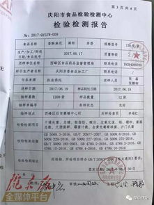方言版慶陽一周民生新聞語音播報 輕松幽默聽新聞，檢驗檢測服務在身邊